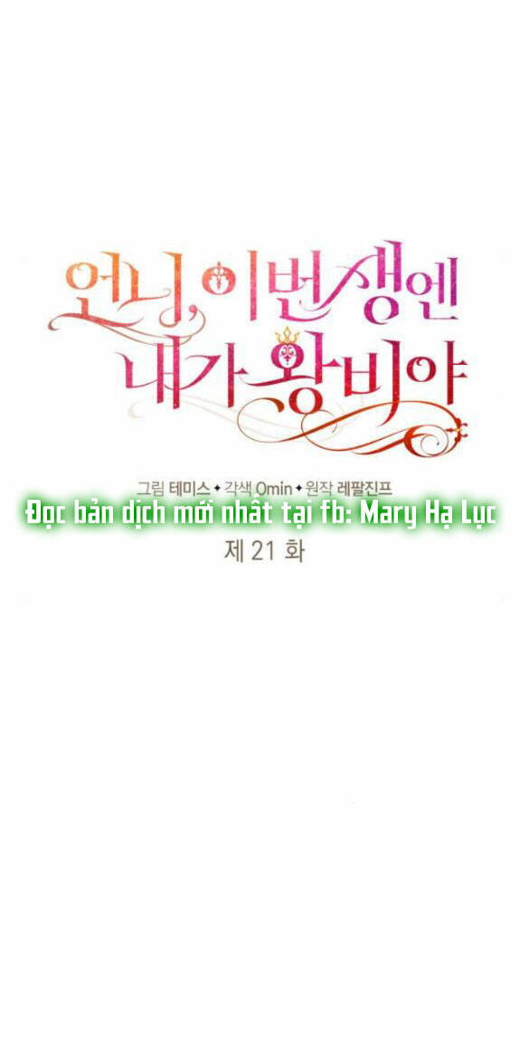 Chị Gái À, Kiếp Này Em Chính Là Nữ Hoàng Chapter 21.1 - Trang 2