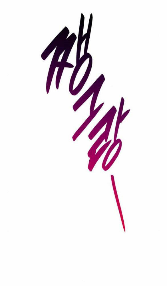 Chị Gái À, Kiếp Này Em Chính Là Nữ Hoàng Chapter 26.1 - Trang 2