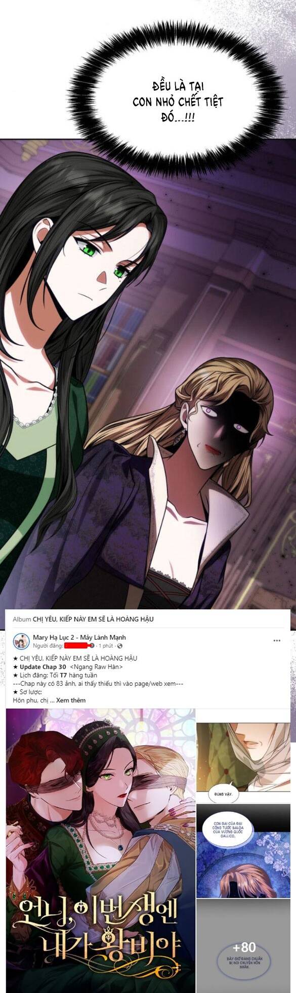Chị Gái À, Kiếp Này Em Chính Là Nữ Hoàng Chapter 29.1 - Trang 2
