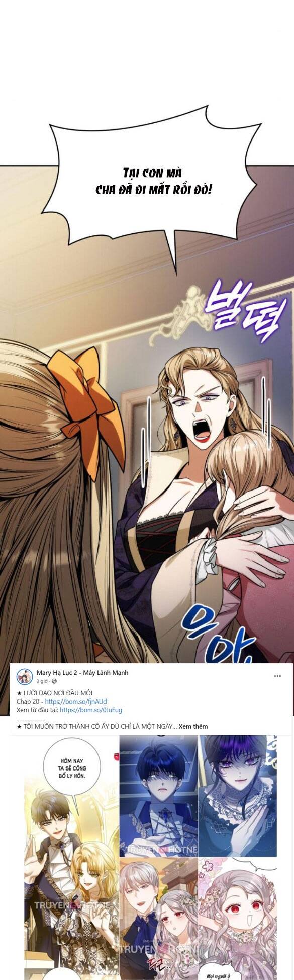 Chị Gái À, Kiếp Này Em Chính Là Nữ Hoàng Chapter 29.2 - Trang 2