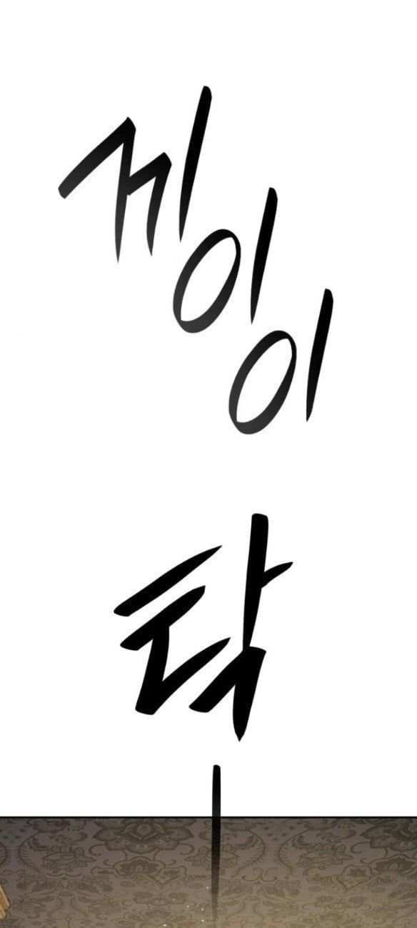 Chị Gái À, Kiếp Này Em Chính Là Nữ Hoàng Chapter 3.5 - Trang 2