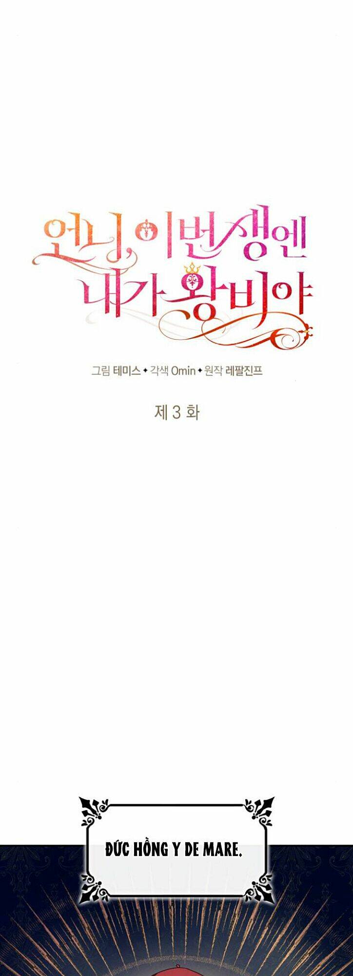 Chị Gái À, Kiếp Này Em Chính Là Nữ Hoàng Chapter 3 - Trang 2