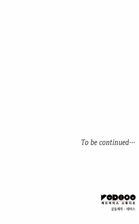 Chị Gái À, Kiếp Này Em Chính Là Nữ Hoàng Chapter 34.2 - Trang 2