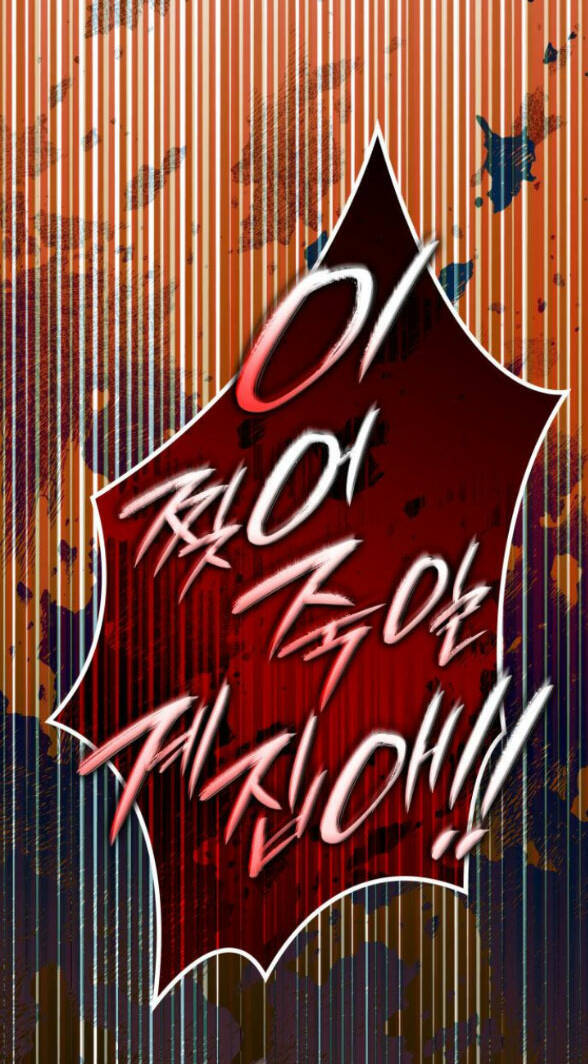 Chị Gái À, Kiếp Này Em Chính Là Nữ Hoàng Chapter 35.1 - Trang 2