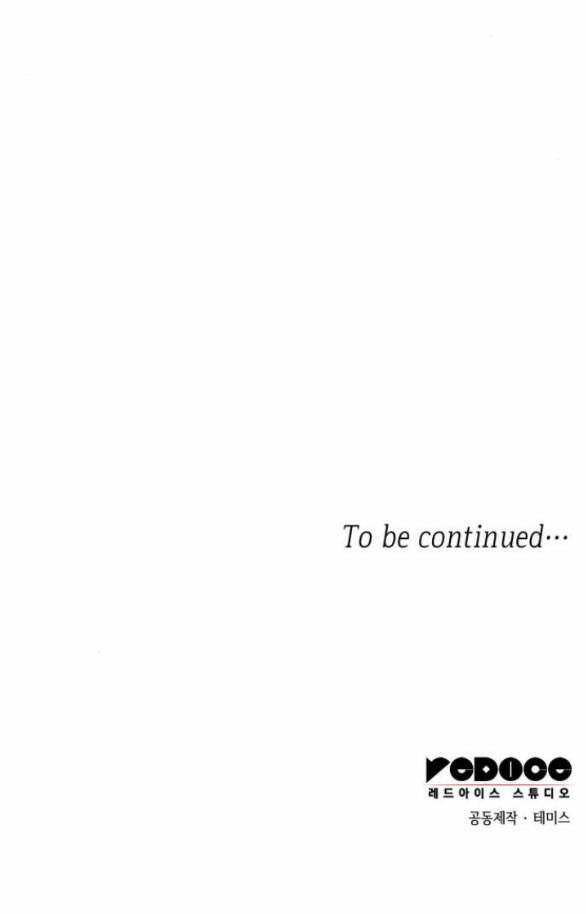 Chị Gái À, Kiếp Này Em Chính Là Nữ Hoàng Chapter 45.2 - Trang 2