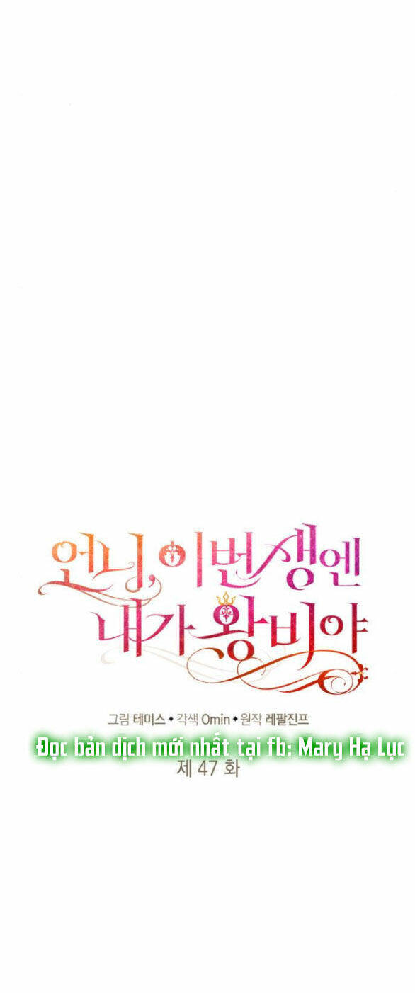 Chị Gái À, Kiếp Này Em Chính Là Nữ Hoàng Chapter 47.1 - Trang 2