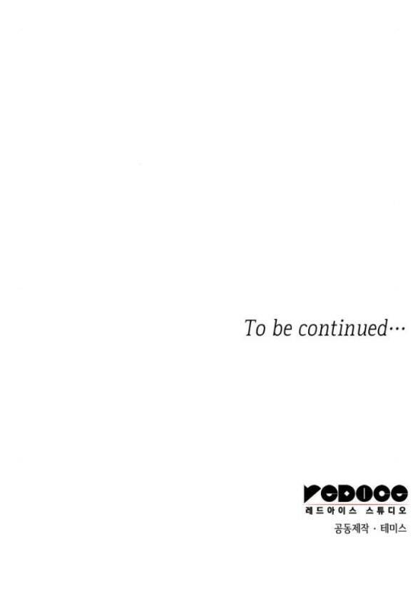 Chị Gái À, Kiếp Này Em Chính Là Nữ Hoàng Chapter 47.2 - Trang 2