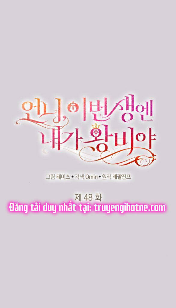 Chị Gái À, Kiếp Này Em Chính Là Nữ Hoàng Chapter 48.1 - Trang 2
