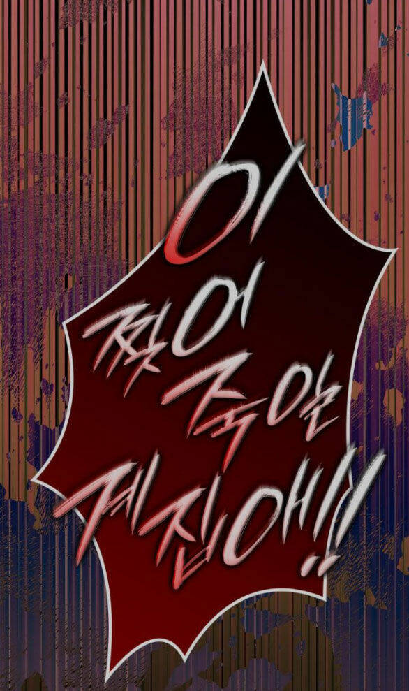 Chị Gái À, Kiếp Này Em Chính Là Nữ Hoàng Chapter 49.2 - Trang 2