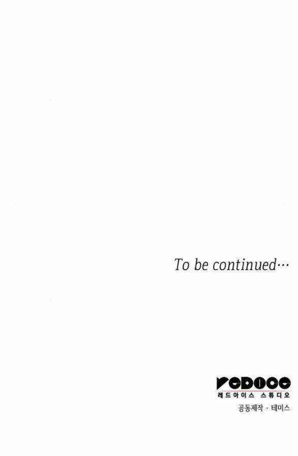 Chị Gái À, Kiếp Này Em Chính Là Nữ Hoàng Chapter 52.2 - Trang 2