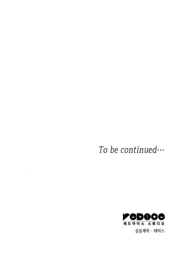 Chị Gái À, Kiếp Này Em Chính Là Nữ Hoàng Chapter 52.5 - Trang 2