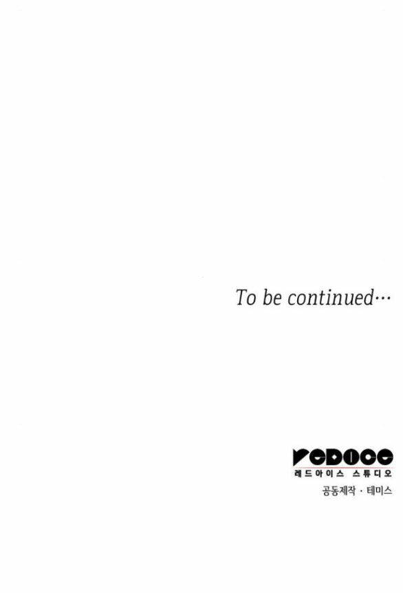 Chị Gái À, Kiếp Này Em Chính Là Nữ Hoàng Chapter 53.2 - Trang 2