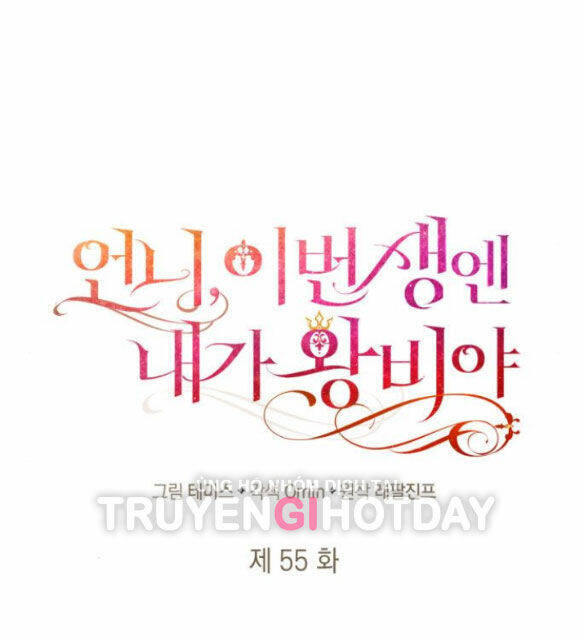 Chị Gái À, Kiếp Này Em Chính Là Nữ Hoàng Chapter 55.1 - Trang 2