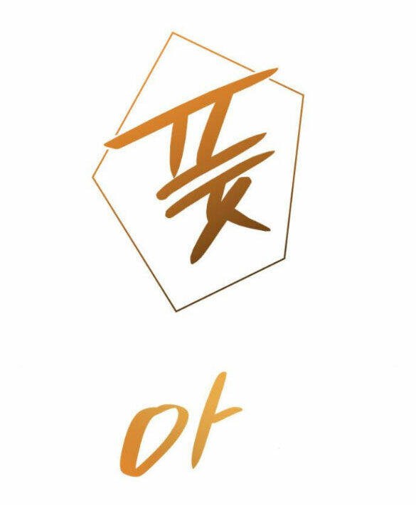 Chị Gái À, Kiếp Này Em Chính Là Nữ Hoàng Chapter 58.1 - Trang 2