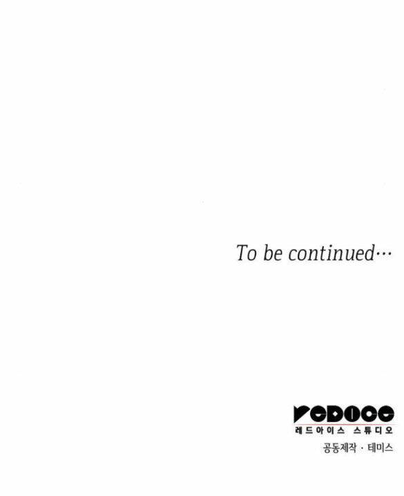 Chị Gái À, Kiếp Này Em Chính Là Nữ Hoàng Chapter 58.2 - Trang 2