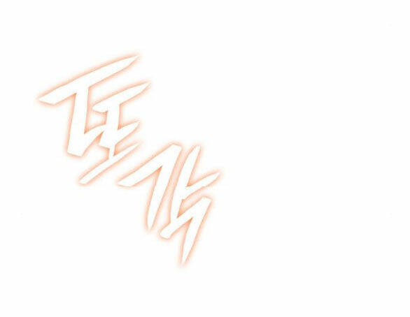 Chị Gái À, Kiếp Này Em Chính Là Nữ Hoàng Chapter 59.1 - Trang 2