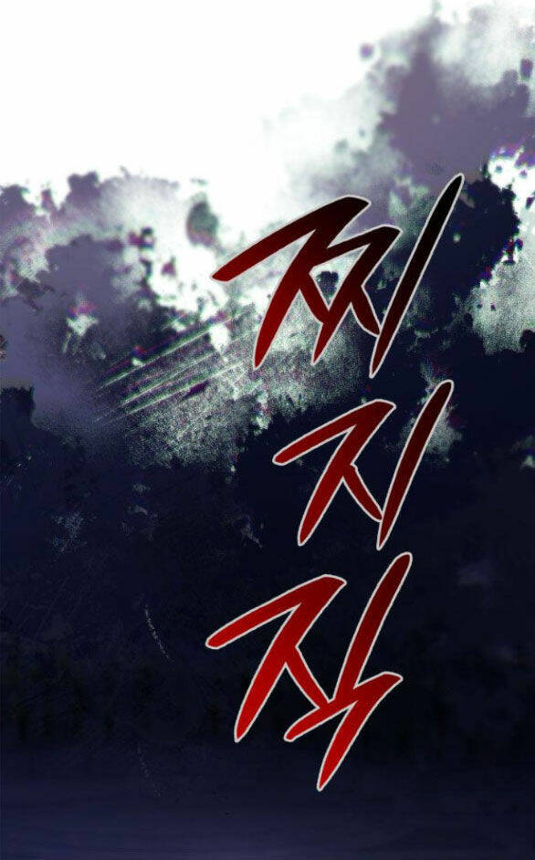 Chị Gái À, Kiếp Này Em Chính Là Nữ Hoàng Chapter 59.2 - Trang 2