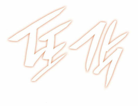 Chị Gái À, Kiếp Này Em Chính Là Nữ Hoàng Chapter 60.1 - Trang 2