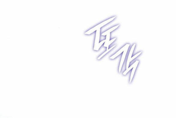 Chị Gái À, Kiếp Này Em Chính Là Nữ Hoàng Chapter 61.1 - Trang 2