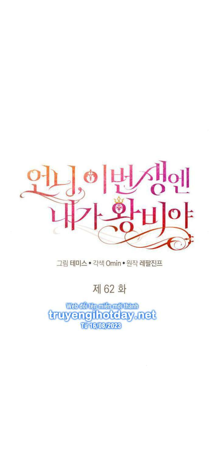 Chị Gái À, Kiếp Này Em Chính Là Nữ Hoàng Chapter 62.1 - Trang 2