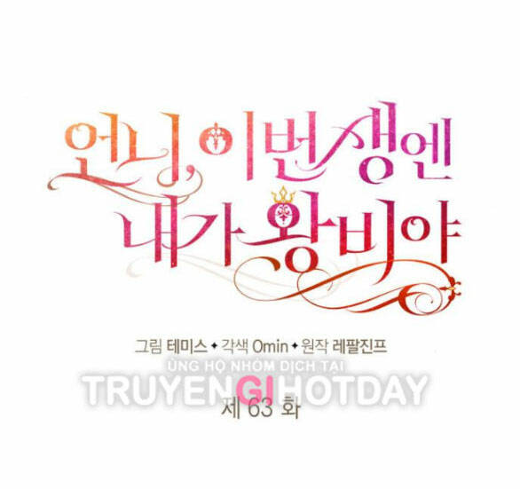 Chị Gái À, Kiếp Này Em Chính Là Nữ Hoàng Chapter 63.1 - Trang 2