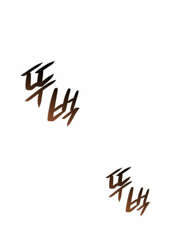 Chị Gái À, Kiếp Này Em Chính Là Nữ Hoàng Chapter 64.2 - Trang 2