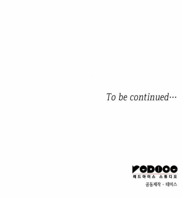 Chị Gái À, Kiếp Này Em Chính Là Nữ Hoàng Chapter 64.2 - Trang 2