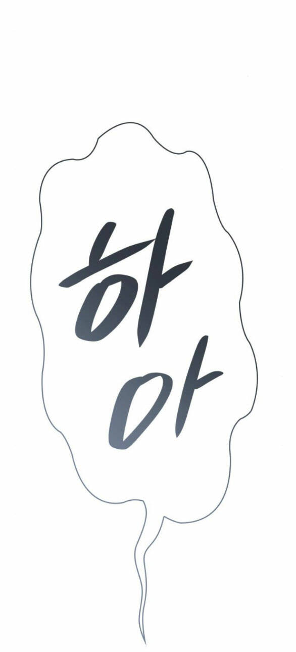 Chị Gái À, Kiếp Này Em Chính Là Nữ Hoàng Chapter 64.2 - Trang 2