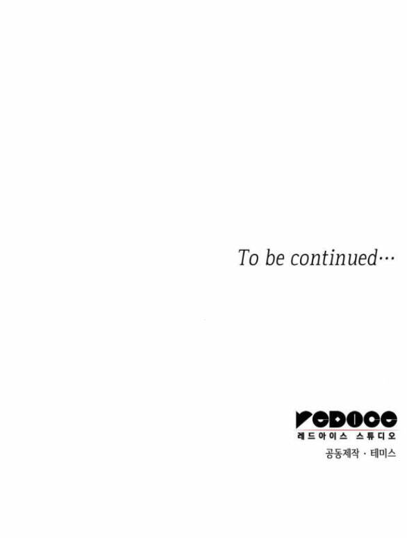 Chị Gái À, Kiếp Này Em Chính Là Nữ Hoàng Chapter 65.2 - Trang 2