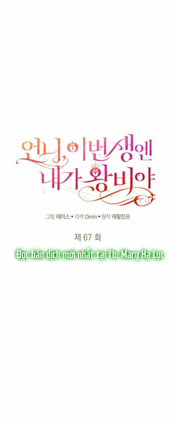 Chị Gái À, Kiếp Này Em Chính Là Nữ Hoàng Chapter 67.1 - Trang 2