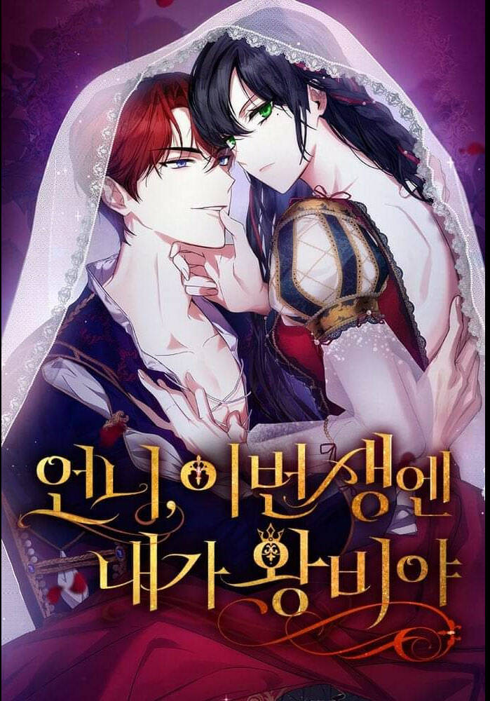 Chị Gái À, Kiếp Này Em Chính Là Nữ Hoàng Chapter 69.1 - Trang 2