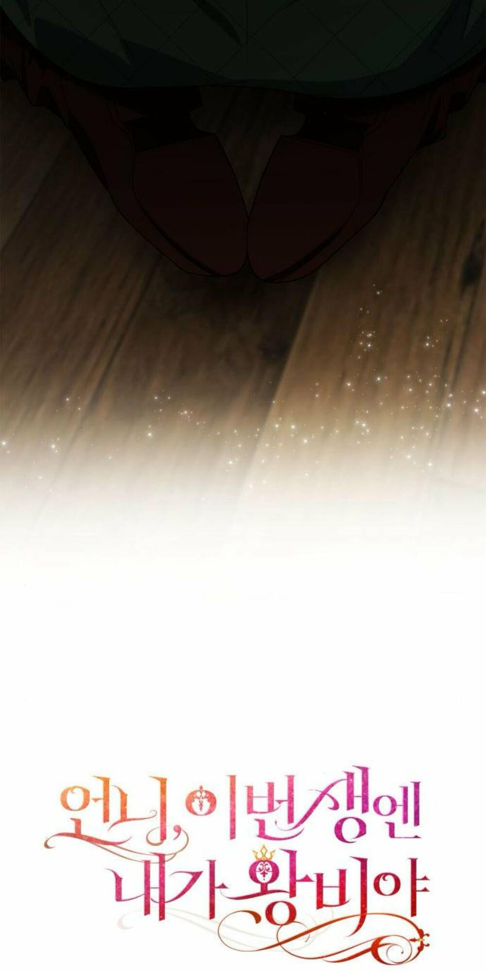 Chị Gái À, Kiếp Này Em Chính Là Nữ Hoàng Chapter 73.1 - Trang 2