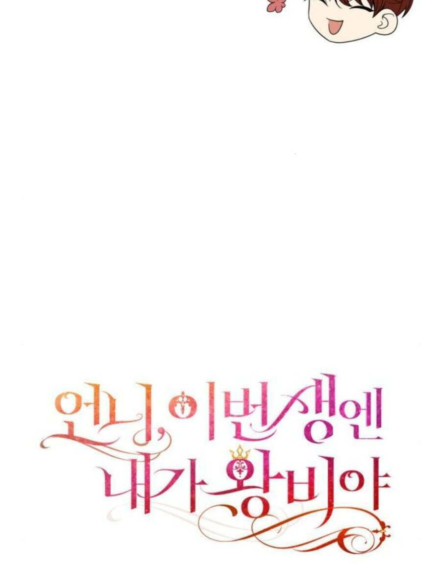 Chị Gái À, Kiếp Này Em Chính Là Nữ Hoàng Chapter 78.1 - Trang 2