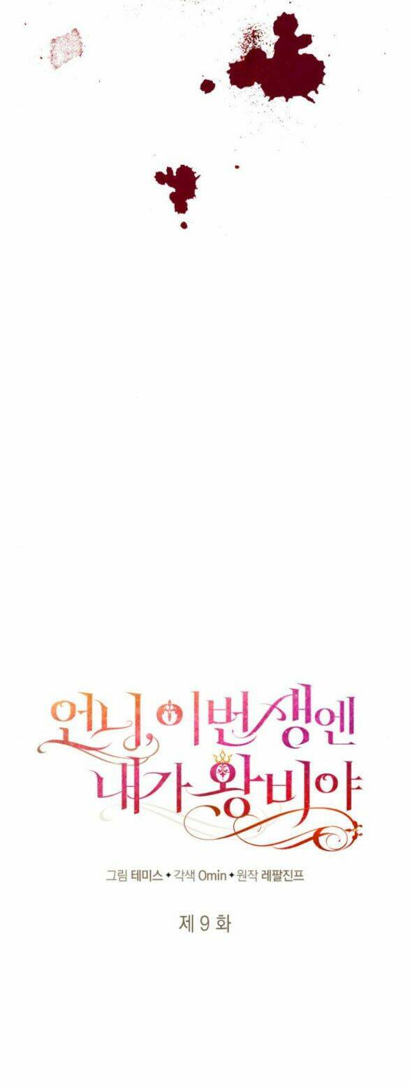 Chị Gái À, Kiếp Này Em Chính Là Nữ Hoàng Chapter 9 - Trang 2