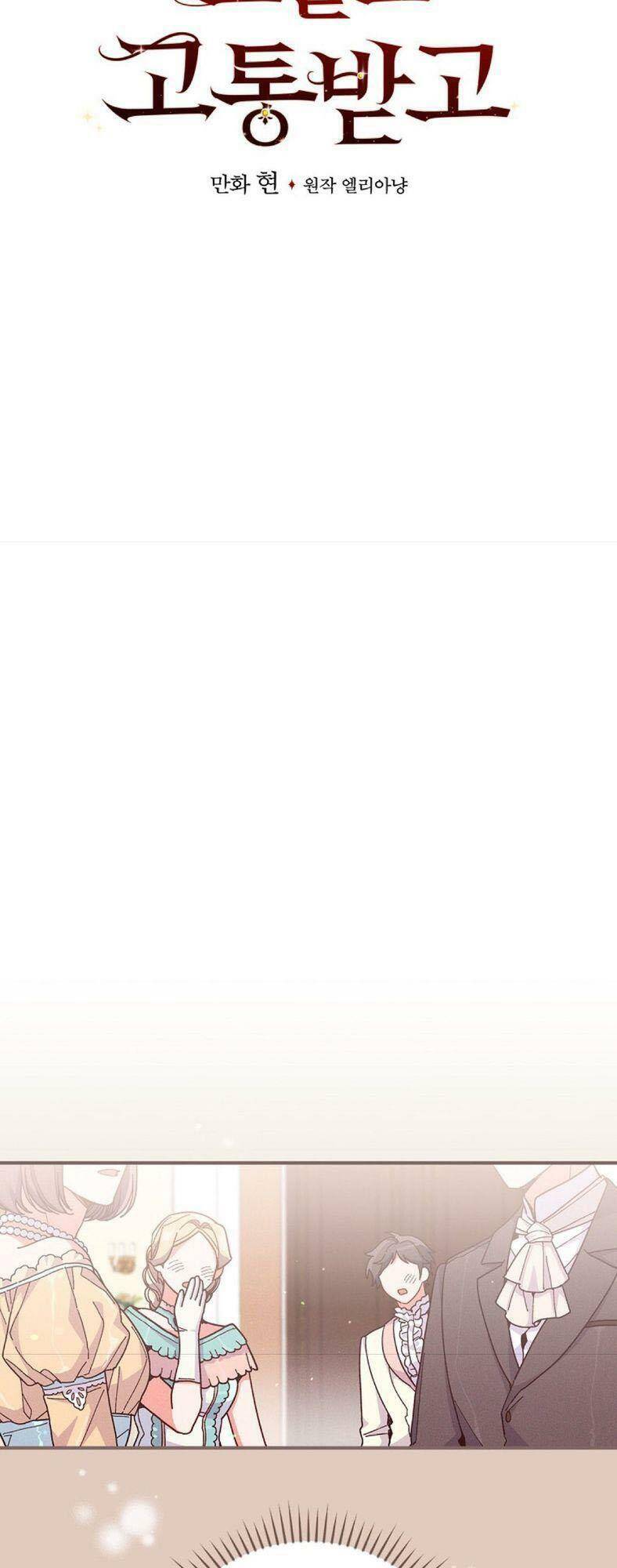 Chị Gái Ác Nữ Chapter 7 - Trang 2