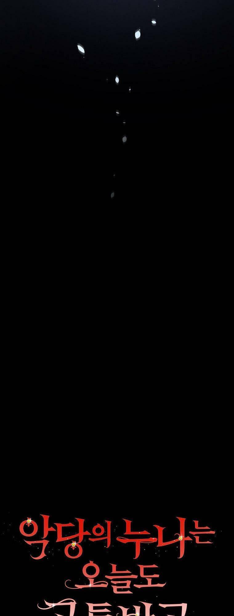 Chị Gái Ác Nữ Chapter 8 - Trang 2