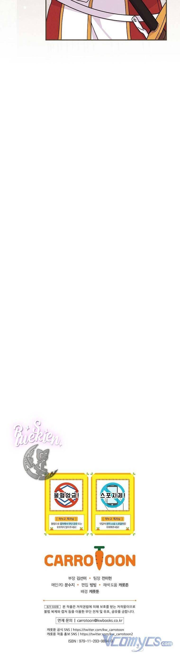 Chị Gái Của Nhân Vật Phản Diện Hôm Nay Đang Đau Khổ Chapter 33 - Trang 2