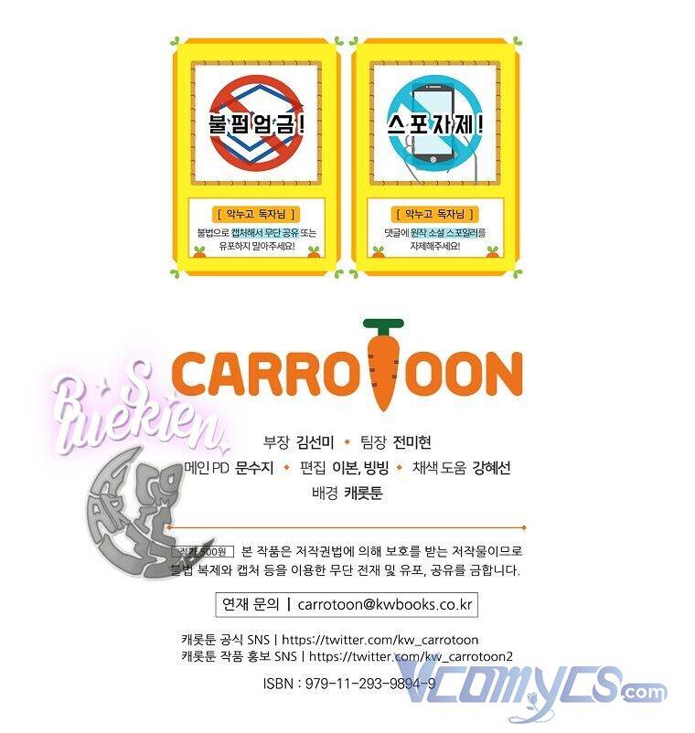 Chị Gái Của Nhân Vật Phản Diện Hôm Nay Đang Đau Khổ Chapter 35 - Trang 2