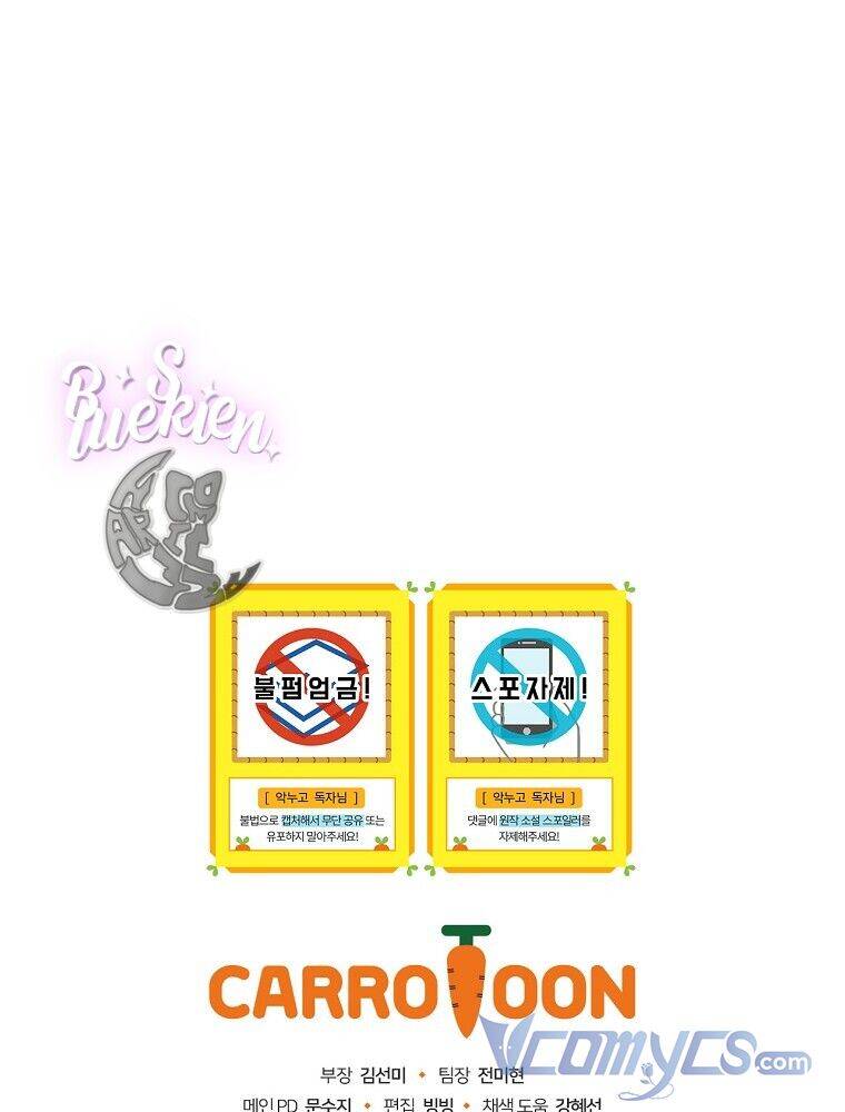 Chị Gái Của Nhân Vật Phản Diện Hôm Nay Đang Đau Khổ Chapter 40 - Trang 2