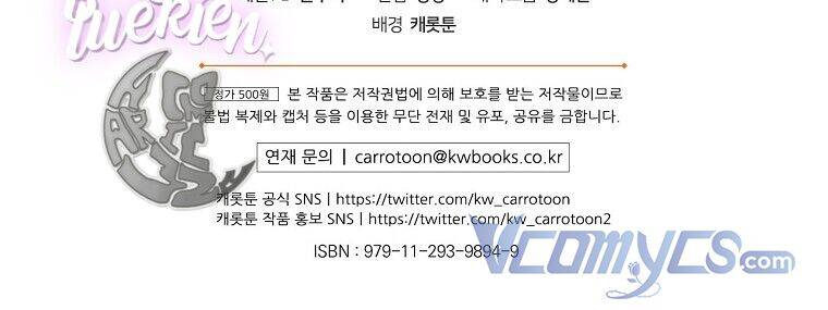 Chị Gái Của Nhân Vật Phản Diện Hôm Nay Đang Đau Khổ Chapter 40 - Trang 2