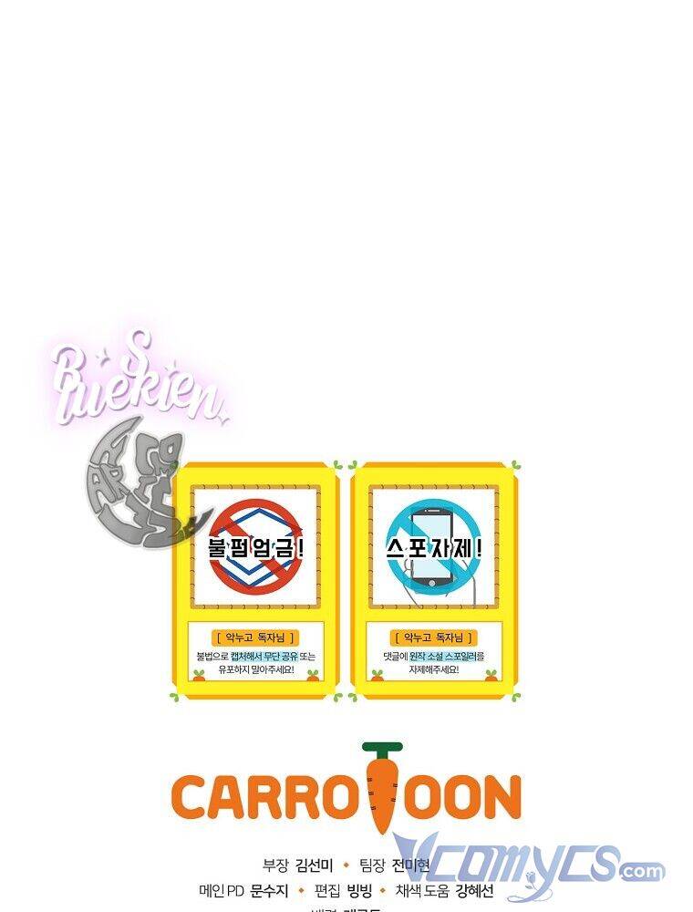 Chị Gái Của Nhân Vật Phản Diện Hôm Nay Đang Đau Khổ Chapter 43 - Trang 2