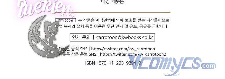 Chị Gái Của Nhân Vật Phản Diện Hôm Nay Đang Đau Khổ Chapter 43 - Trang 2