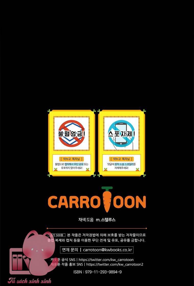 Chị Gái Của Nhân Vật Phản Diện Hôm Nay Đang Đau Khổ Chapter 51 - Trang 2