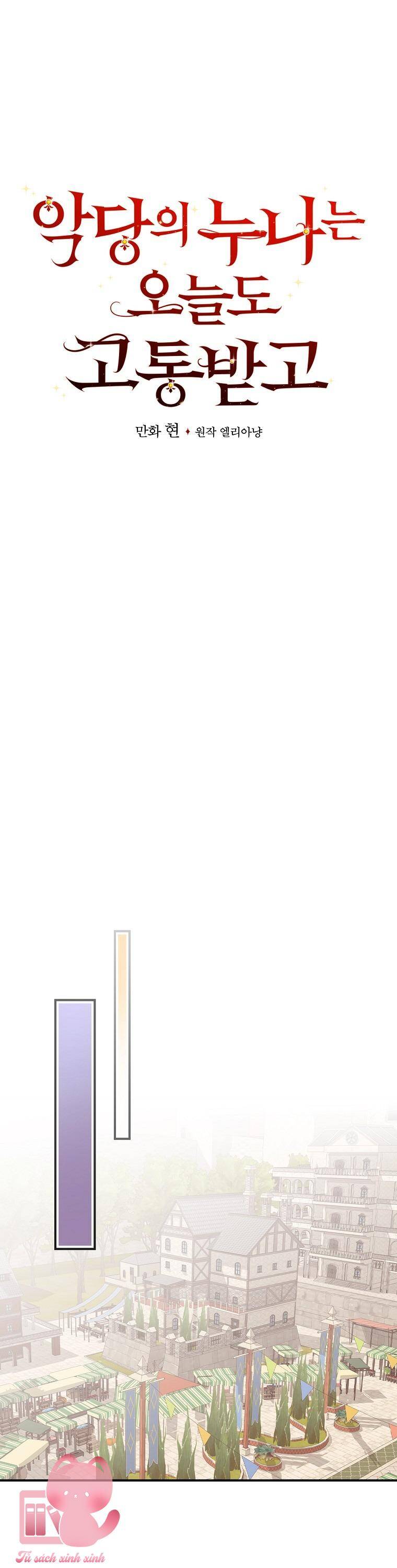 Chị Gái Của Nhân Vật Phản Diện Hôm Nay Đang Đau Khổ Chapter 52 - Trang 2