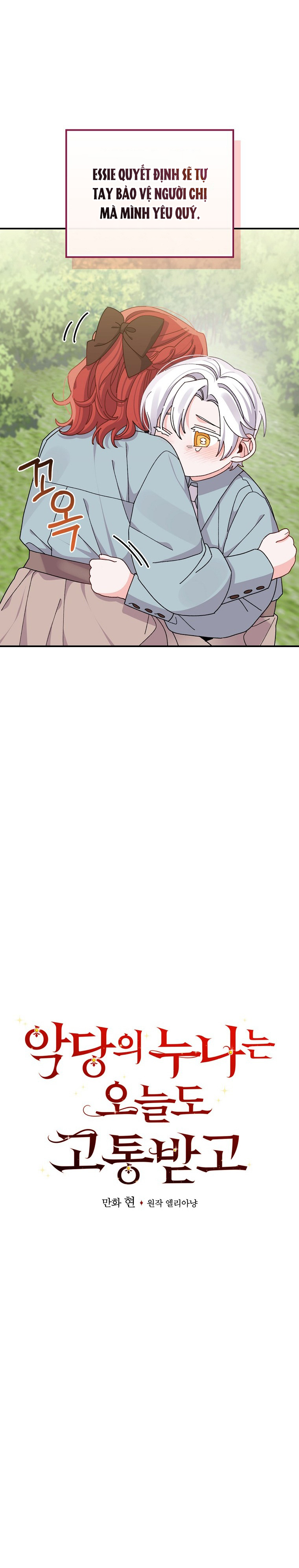 Chị Gái Của Nhân Vật Phản Diện Hôm Nay Đang Đau Khổ Chapter 74 - Trang 2