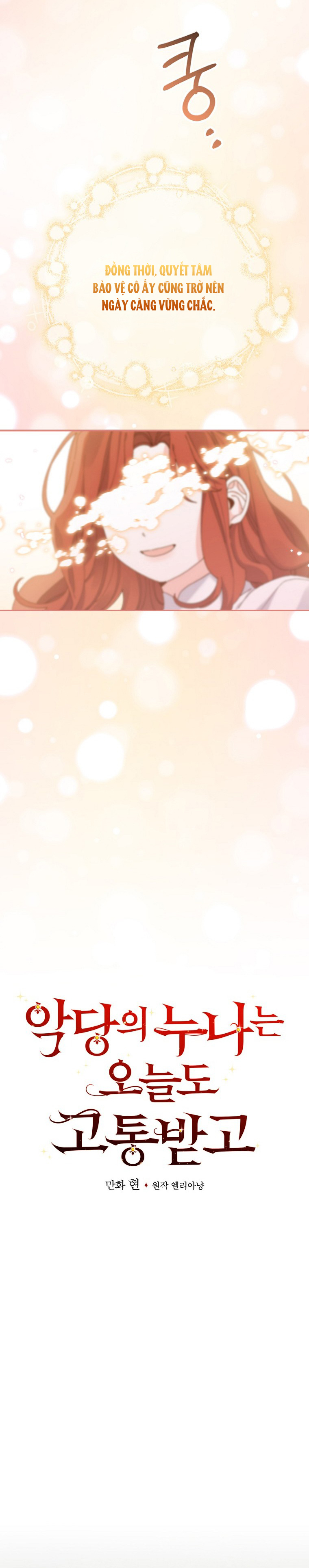 Chị Gái Của Nhân Vật Phản Diện Hôm Nay Đang Đau Khổ Chapter 75 - Trang 2