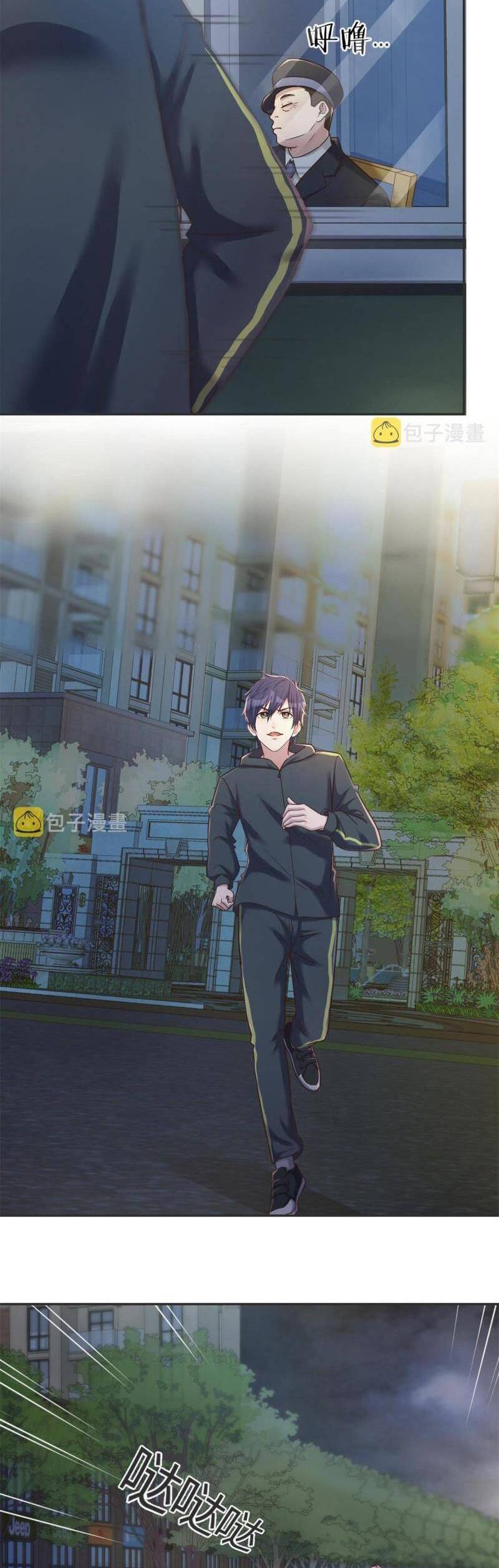 Chị Gái Tôi Là Đại Minh Tinh Chapter 34 - Trang 2