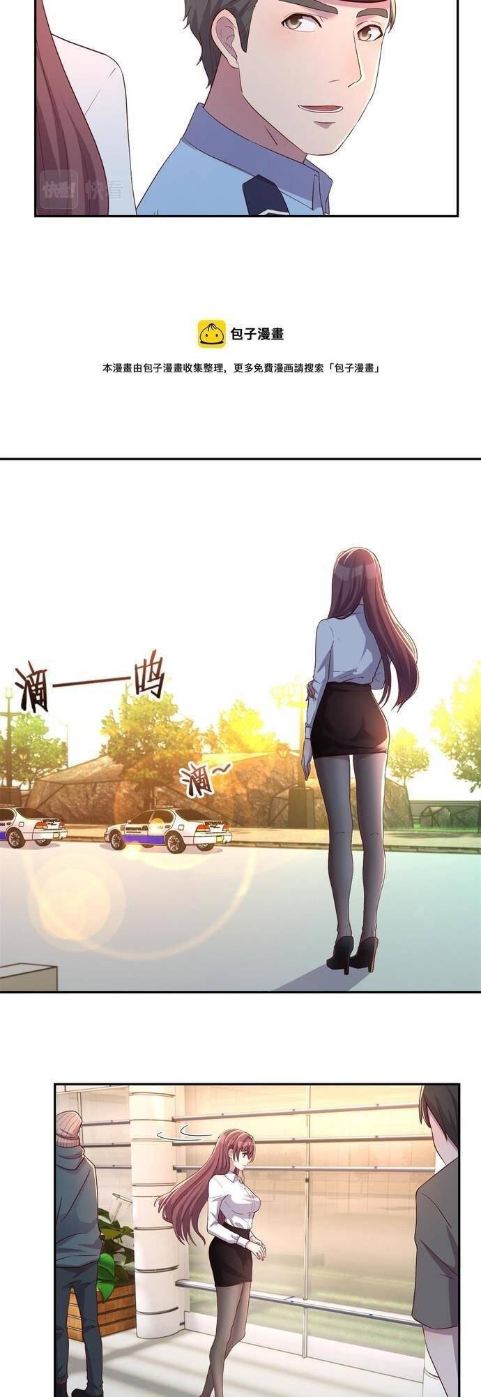 Chị Gái Tôi Là Đại Minh Tinh Chapter 84 - Trang 2