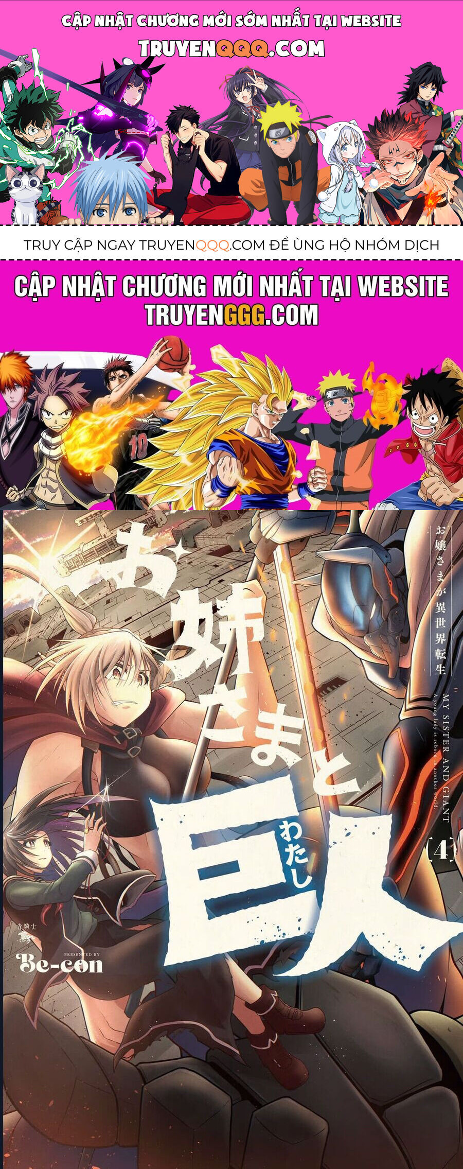 Chị Gái Tôi Và Người Khổng Lồ Chapter 12 - Trang 2