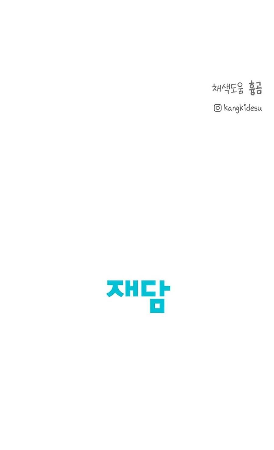 Chỉ Là Ánh Bình Minh Chapter 18 - Trang 2